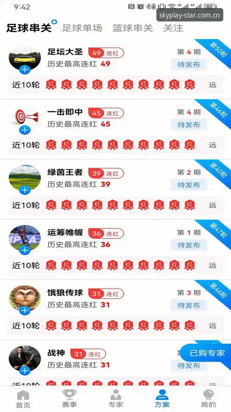 揭秘星空体育好用吗：从用户体验到功能深度的全面剖析