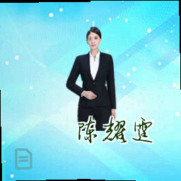 陈耀霆