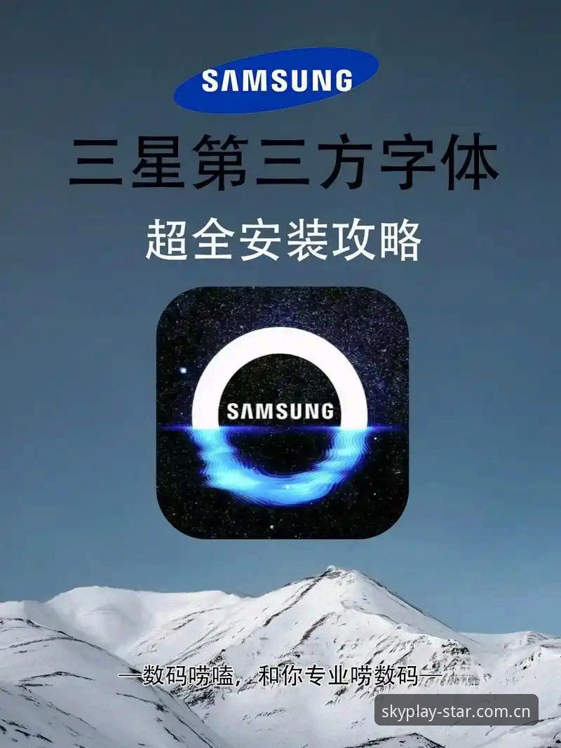 星空体育手机版教程 星空体育手机版教程:从安装到投注的完整操作指南