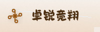 合作伙伴